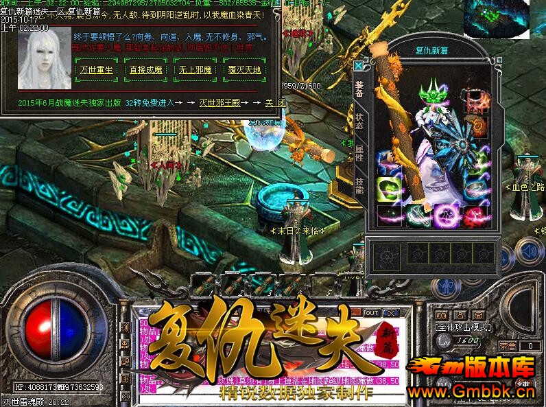 20181¸ʧƪ̬桾Hero桿 - Gm汾 - QQͼ20180113162744.jpg