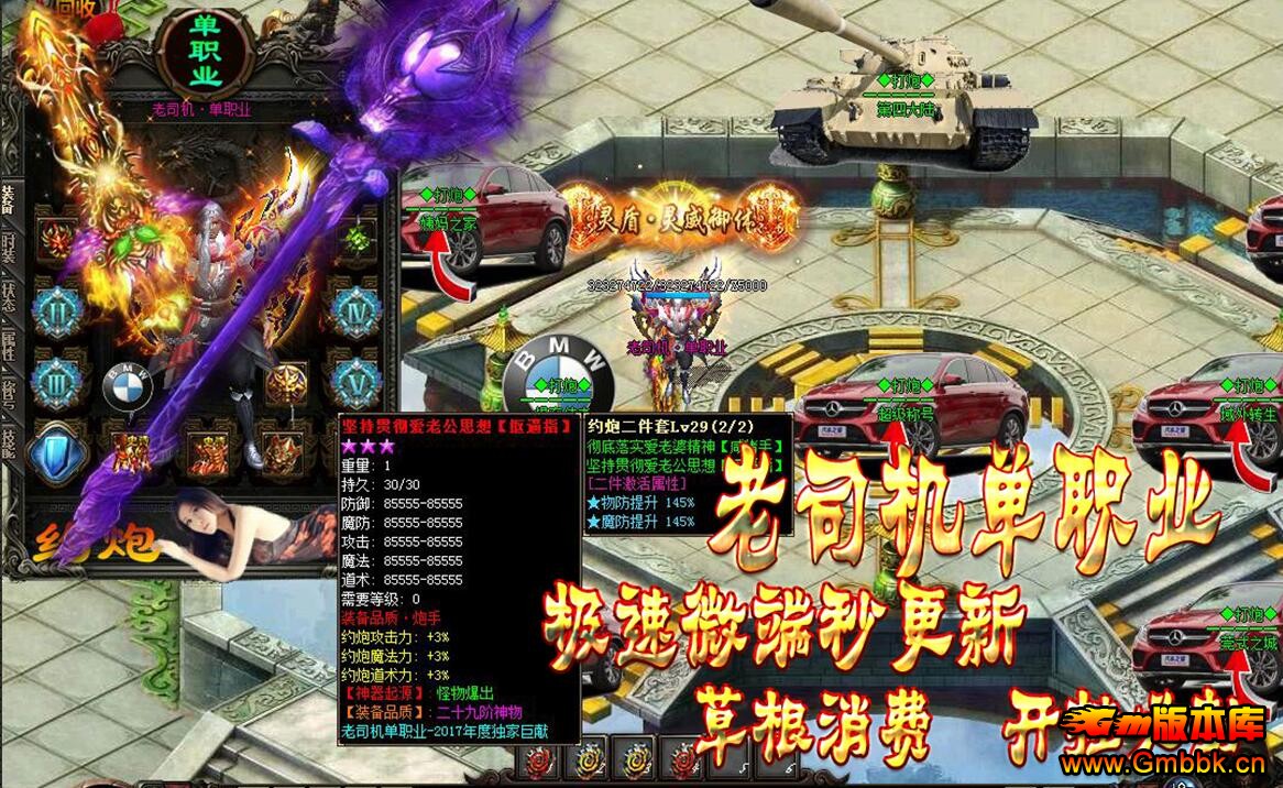 20181˾ְҵ°桾Gom桿 - Gm汾 - QQͼ20180116124606.jpg