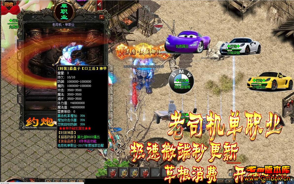 20181˾ְҵ°桾Gom桿 - Gm汾 - QQͼ20180116124656.jpg