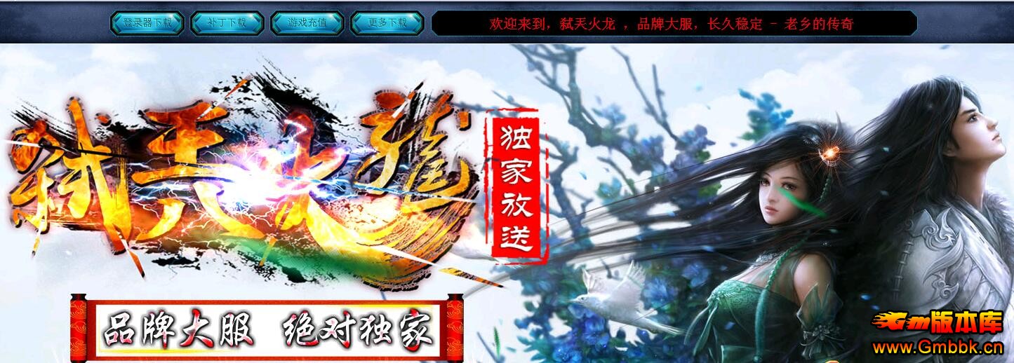 20181̻߱ˡGom桿 - Gm汾 - QQͼ20180123162452.jpg