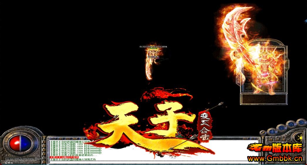 20181ӺϻڶˡLeg桿 - Gm汾 - QQͼ20180123192528.jpg