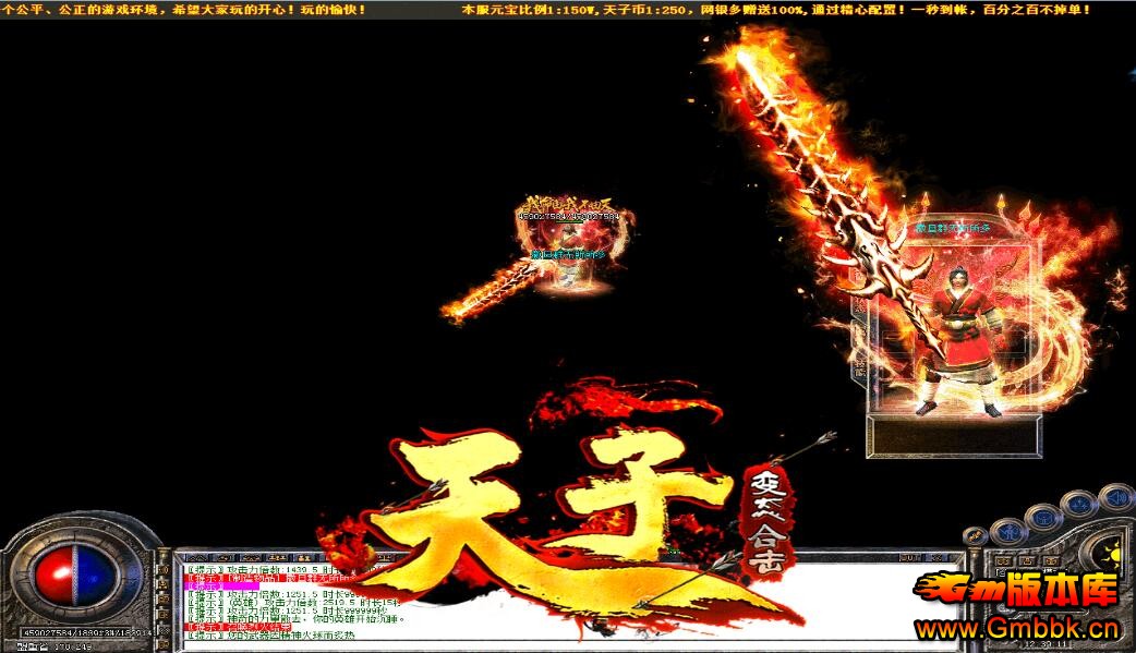 20181ӺϻڶˡLeg桿 - Gm汾 - QQͼ20180123192555.jpg