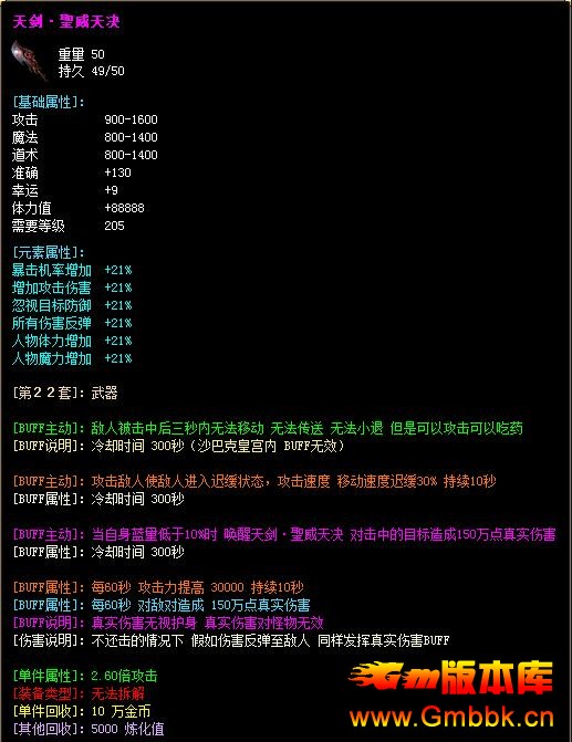 20181۵ְҵʧ桾Gom桿 - Gm汾 - QQͼ20180125144148.jpg