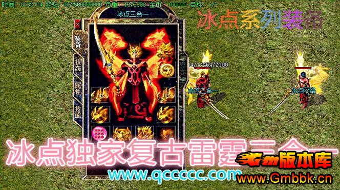 20181±1.80һHero桿 - Gm汾 - QQͼ20180128182326.jpg