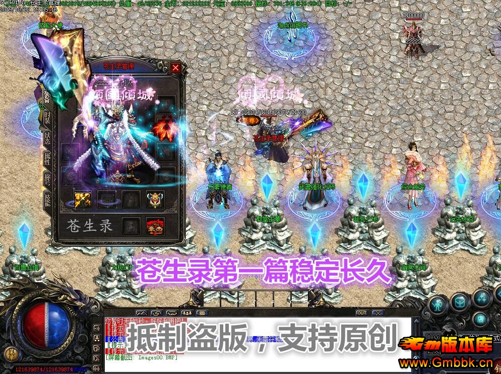 20181²¼½ڶ´½汾Gom桿 - Gm汾 - QQͼ20180202213157.jpg