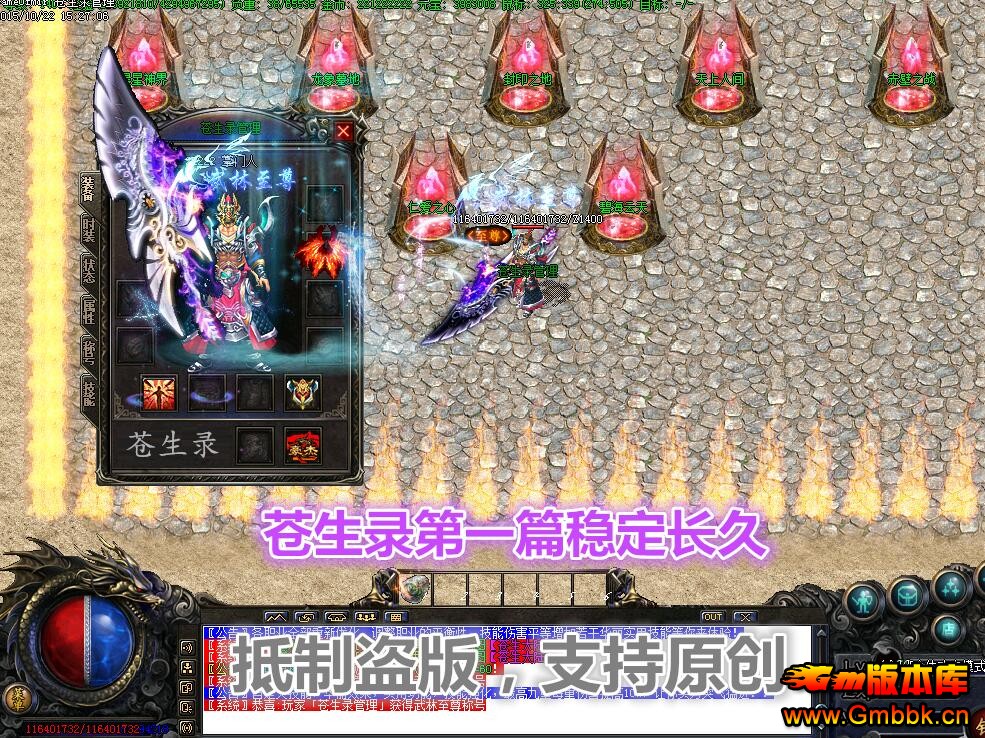 20181²¼½ڶ´½汾Gom桿 - Gm汾 - QQͼ20180202213208.jpg