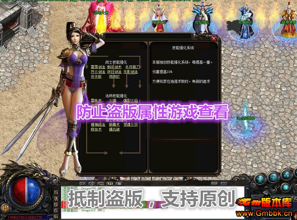 20181²¼½ڶ´½汾Gom桿 - Gm汾 - QQͼ20180202213237.jpg