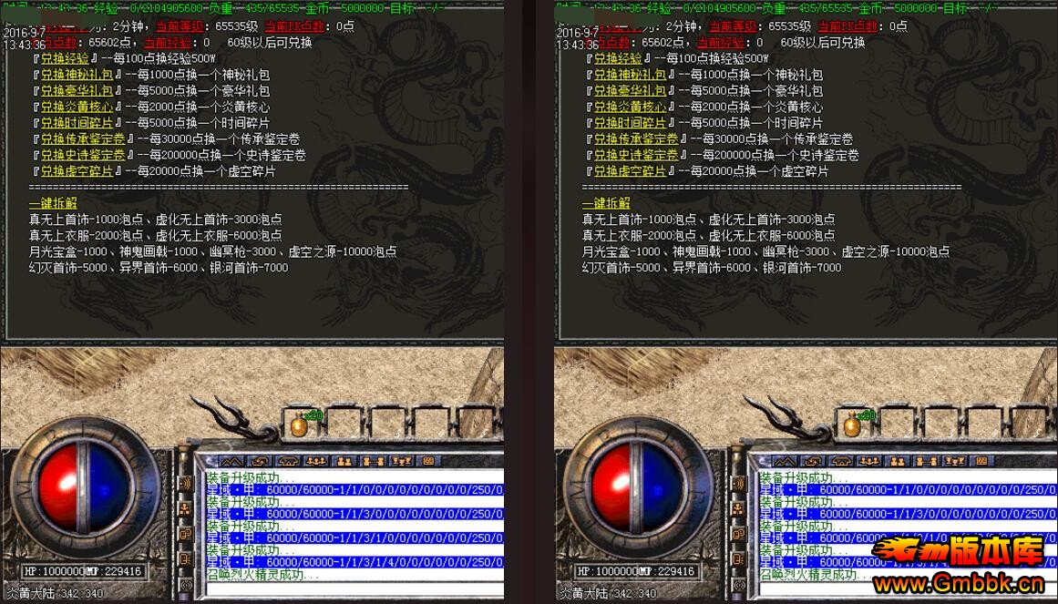 20181³ϼԪHero桿 - Gm汾 - QQͼ20180204175033.jpg
