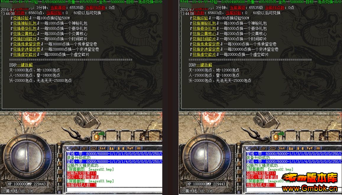 20181³ϼԪHero桿 - Gm汾 - QQͼ20180204175044.jpg