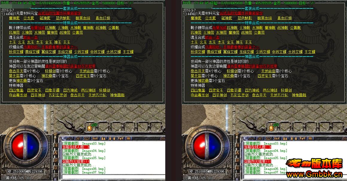 20181³ϼԪHero桿 - Gm汾 - QQͼ20180204175053.jpg