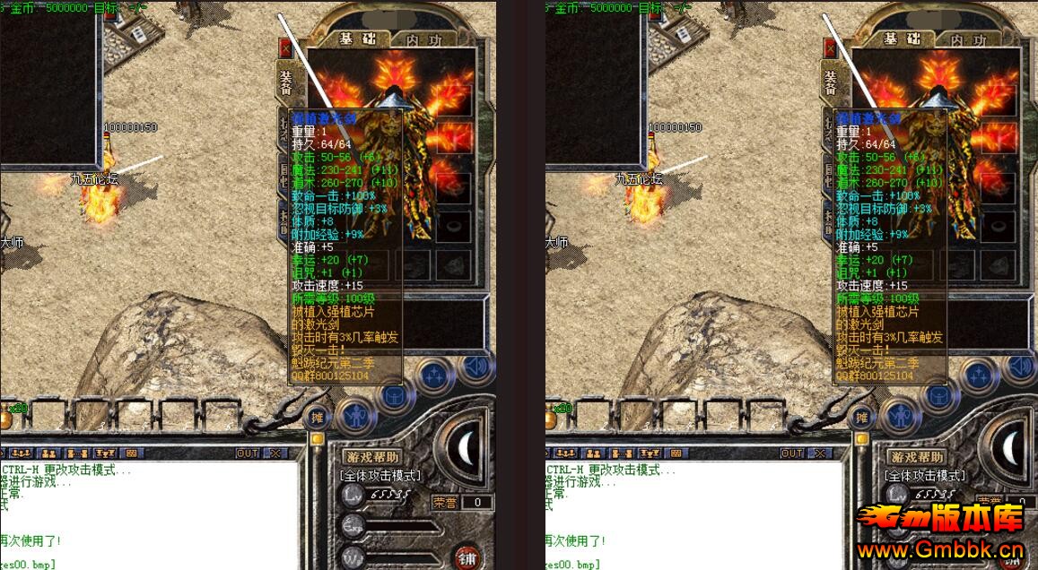 20181³ϼԪHero桿 - Gm汾 - QQͼ20180204175108.jpg