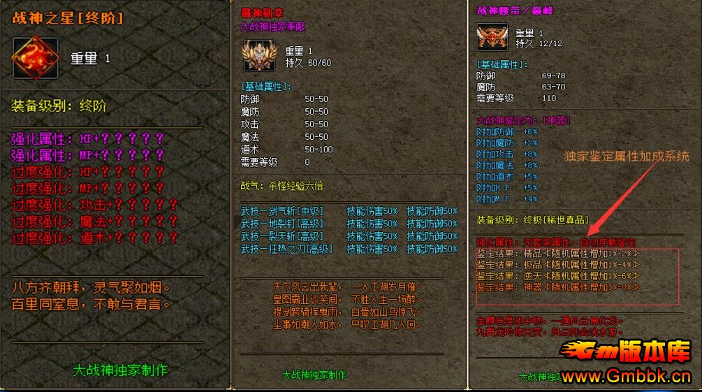 20181´սһսְҵGom桿 - Gm汾 - QQͼ20180204184226.jpg