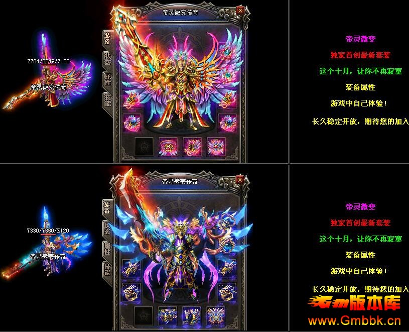 20181µ΢䴫sfһGom桿 - Gm汾 - QQͼ20180205150021.jpg