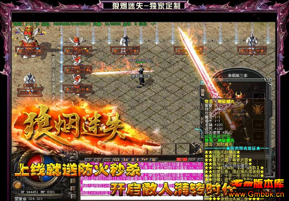20182ʧҷˡHero桿 - Gm汾 - QQͼ20180208144011.jpg