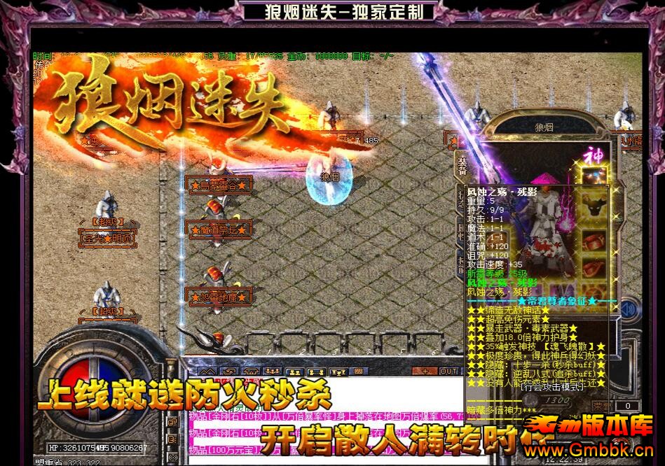 20182ʧҷˡHero桿 - Gm汾 - QQͼ20180208144023.jpg