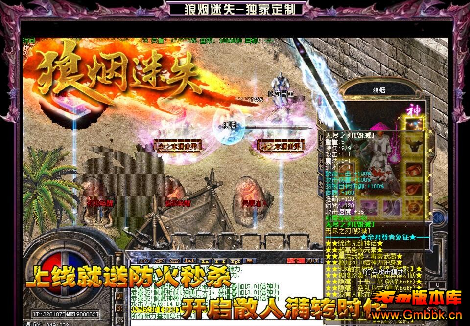 20182ʧҷˡHero桿 - Gm汾 - QQͼ20180208144033.jpg