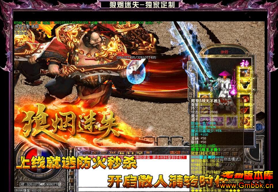 20182ʧҷˡHero桿 - Gm汾 - QQͼ20180208144044.jpg