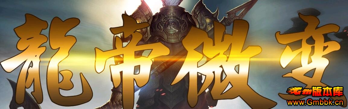 20182΢桾Hero桿 - Gm汾 - QQͼ20180208160335.jpg