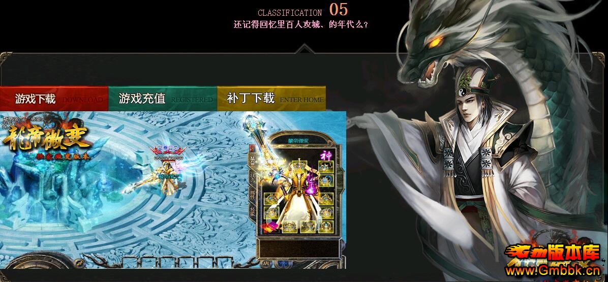 20182΢桾Hero桿 - Gm汾 - QQͼ20180208160454.jpg