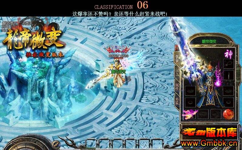 20182΢桾Hero桿 - Gm汾 - QQͼ20180208160509.jpg