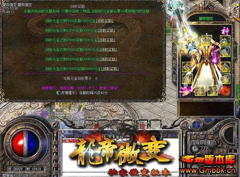 20182΢桾Hero桿 - Gm汾 - QQͼ20180208160545.jpg