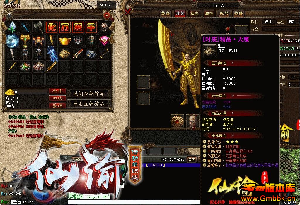 20183͵ְҵ桾Gee桿 - Gm汾 - QQͼ20180308174123.jpg