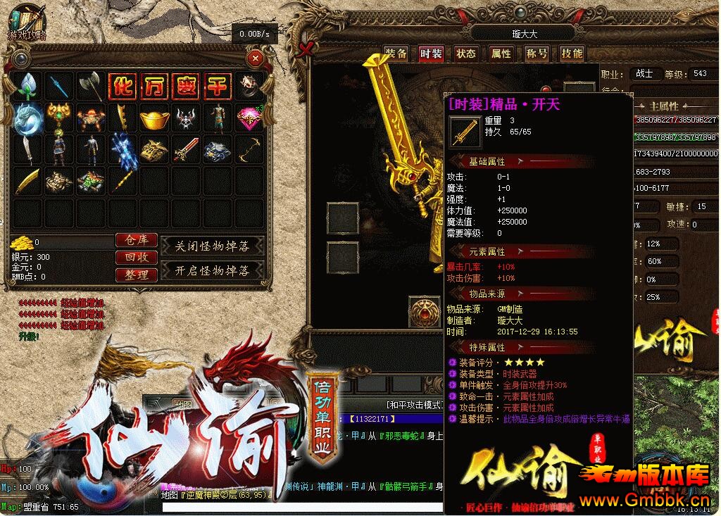 20183͵ְҵ桾Gee桿 - Gm汾 - QQͼ20180308174142.jpg