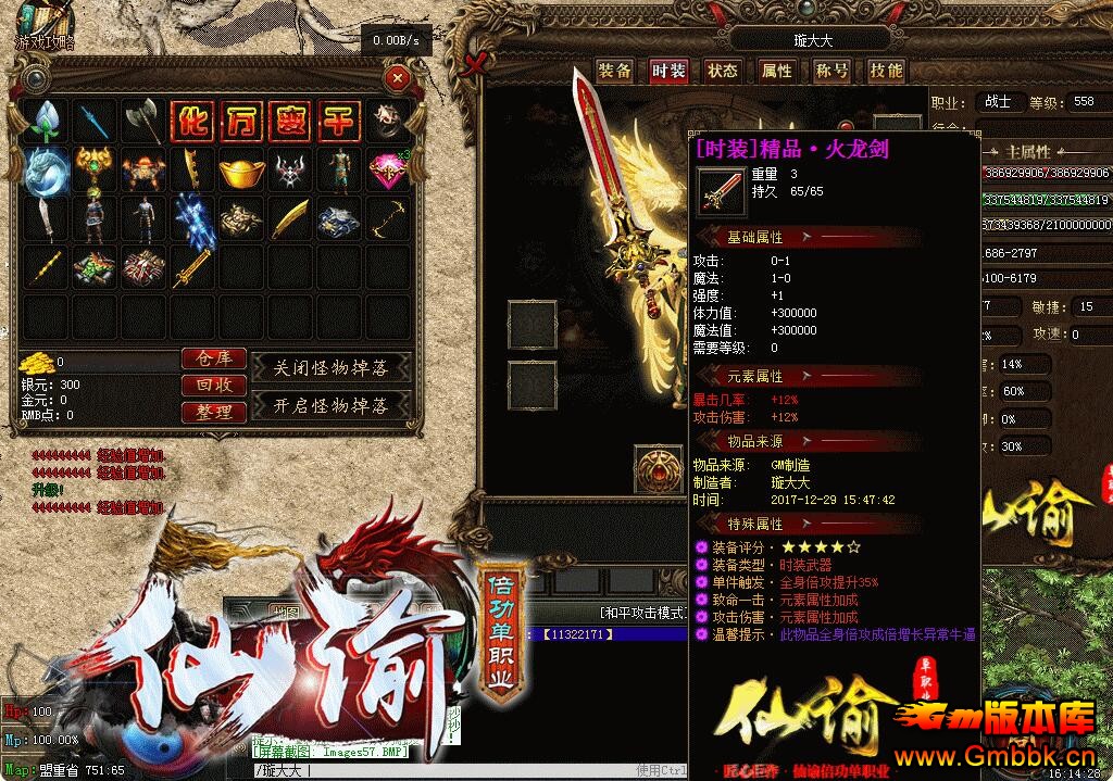 20183͵ְҵ桾Gee桿 - Gm汾 - QQͼ20180308174151.jpg