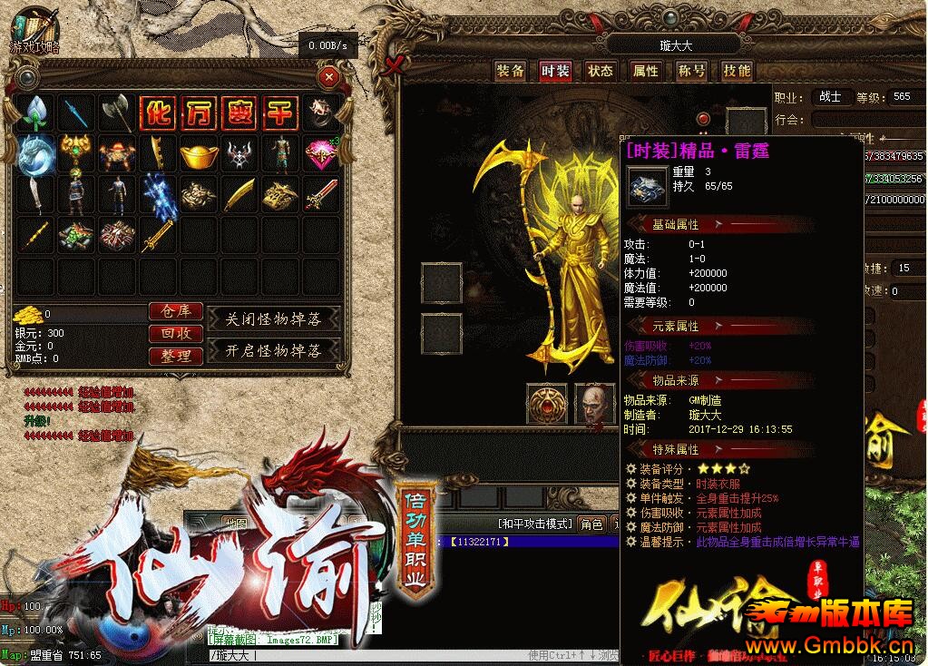 20183͵ְҵ桾Gee桿 - Gm汾 - QQͼ20180308174211.jpg
