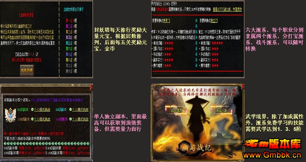 20183սǷ״˽һ弾汾ءGom桿 - Gm汾 - QQͼ20180309182459.jpg