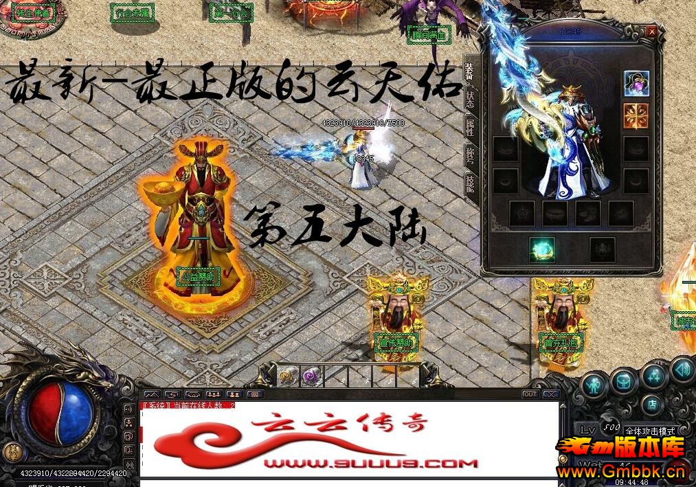 20183»쵰ְҵӵʮװ桾Gom桿 - Gm汾 - QQͼ20180311170115.jpg