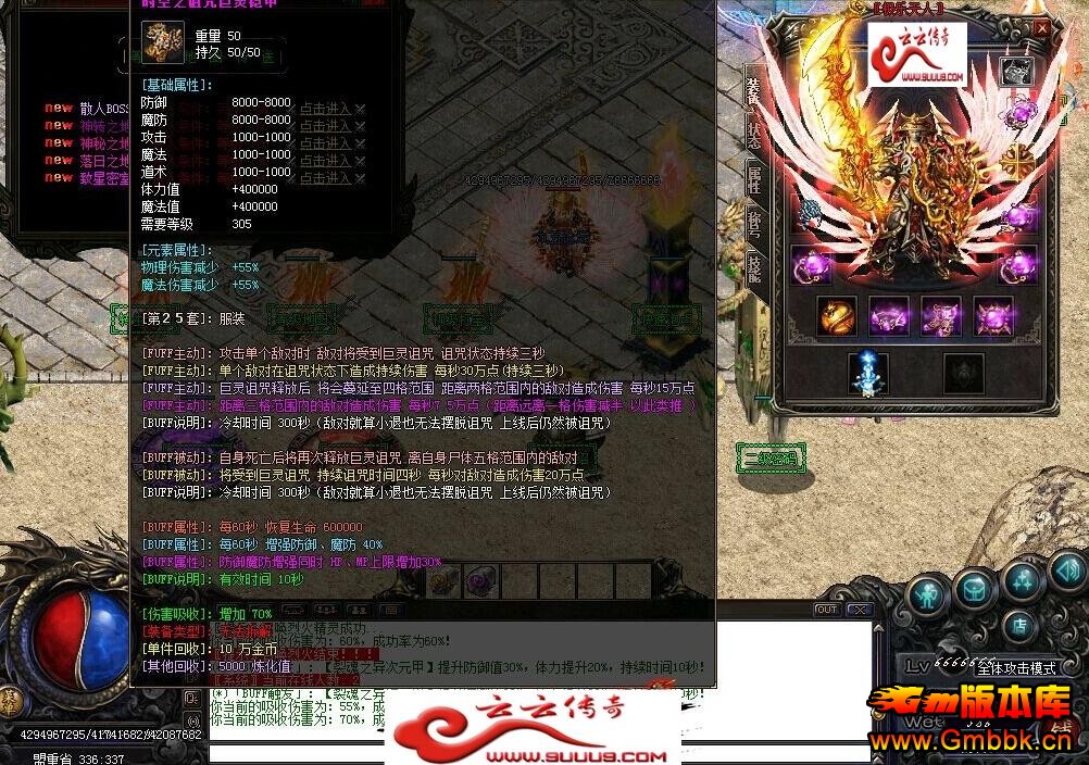 20183»쵰ְҵӵʮװ桾Gom桿 - Gm汾 - QQͼ20180311170155.jpg