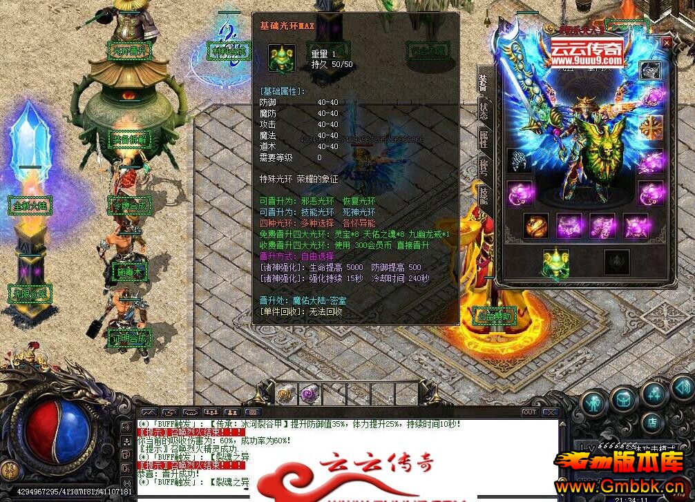 20183»쵰ְҵӵʮװ桾Gom桿 - Gm汾 - QQͼ20180311170222.jpg