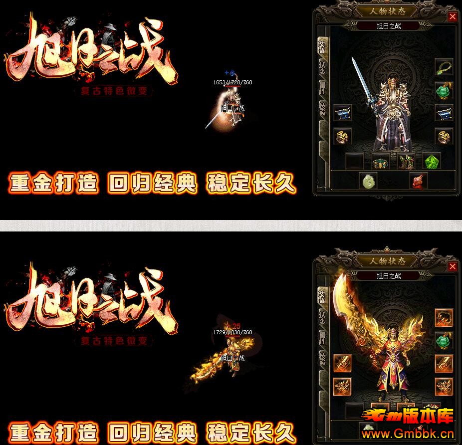 20183֮սɫװ桾Gom桿 - Gm汾 - QQͼ20180330155303.jpg