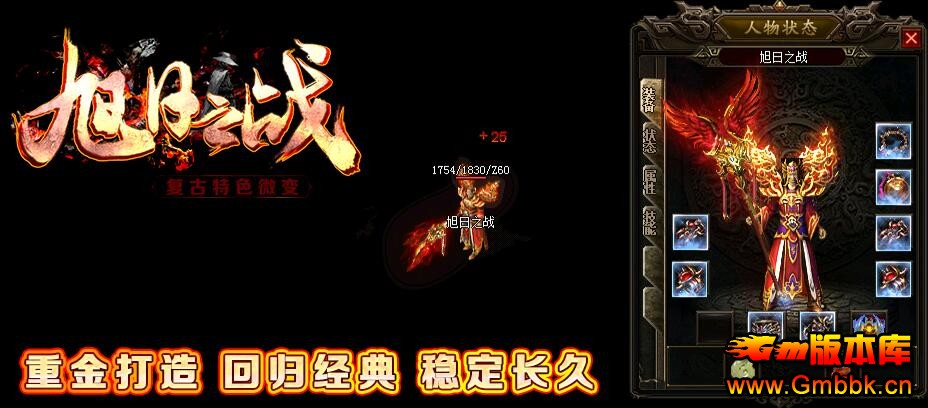 20183֮սɫװ桾Gom桿 - Gm汾 - QQͼ20180330155319.jpg