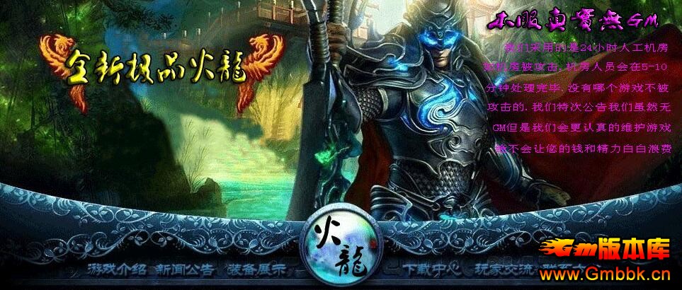 20183Ʒ䴫ˡHero桿 - Gm汾 - QQͼ20180330175539.jpg
