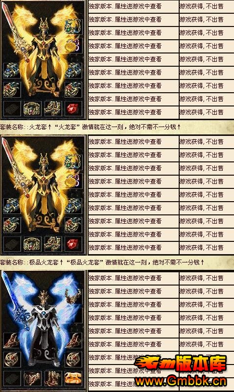 20183Ʒ䴫ˡHero桿 - Gm汾 - QQͼ20180330175722.jpg