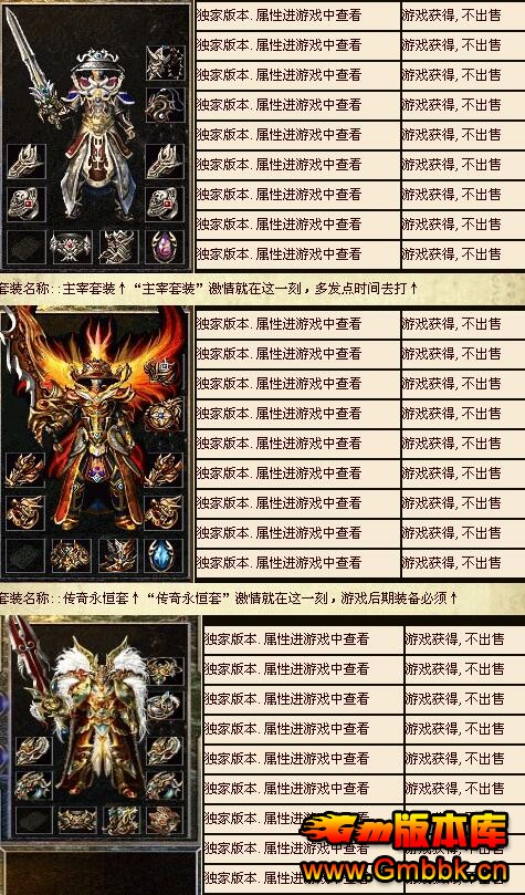 20183Ʒ䴫ˡHero桿 - Gm汾 - QQͼ20180330175730.jpg