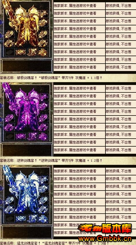 20183Ʒ䴫ˡHero桿 - Gm汾 - QQͼ20180330175744.jpg
