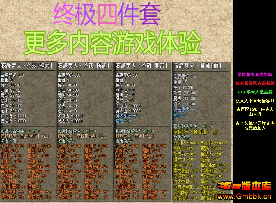 201841.80΢ս޲ʤˡLeg桿 - Gm汾 - QQͼ20180411151912.jpg