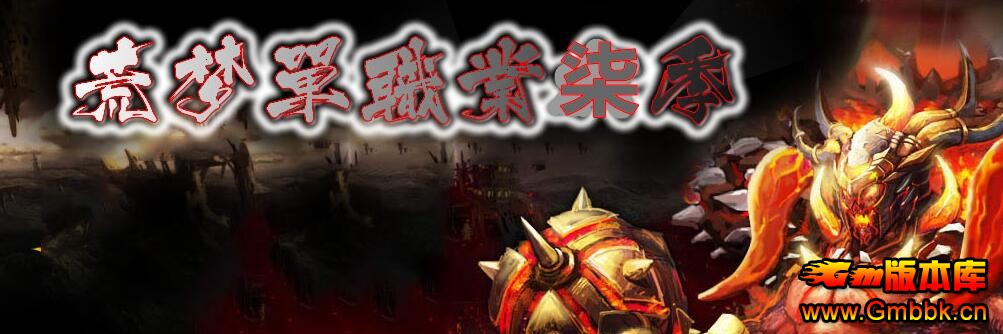 20184»εְҵ߼Gom桿 - Gm汾 - QQͼ20180418165756.jpg