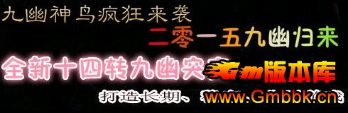 20184¾Ĺ֮ͻʮתHero桿 - Gm汾 - QQͼ20180418180547.jpg
