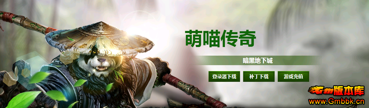 ְҵ΢氵ڵ³Ǵ˽һ汾GEE桿 - Gm汾 - QQͼƬ20180420150732.png
