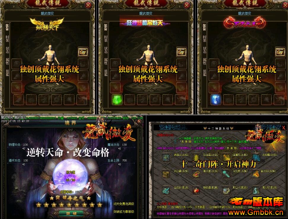 20184䴫˵΢䴫ˡGom桿 - Gm汾 - QQͼ20180424103038.jpg