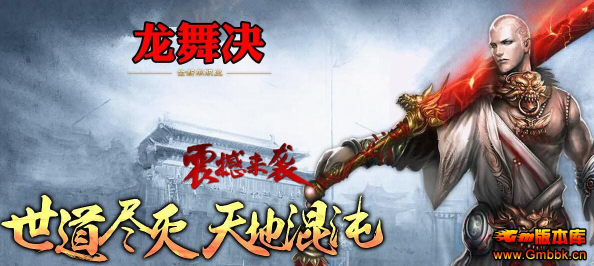 20184ȫµְҵһGom桿 - Gm汾 - QQͼ20180424110952.jpg