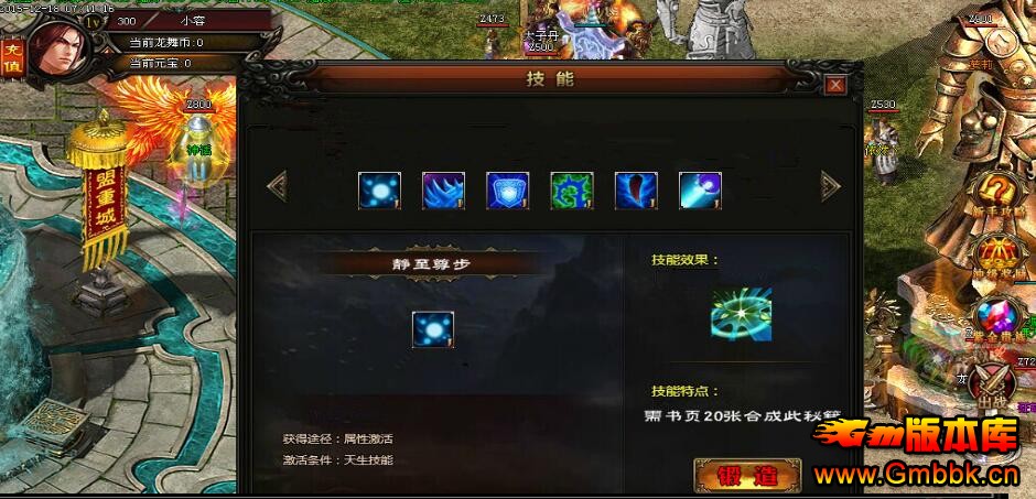 20184ȫµְҵһGom桿 - Gm汾 - QQͼ20180424111017.jpg