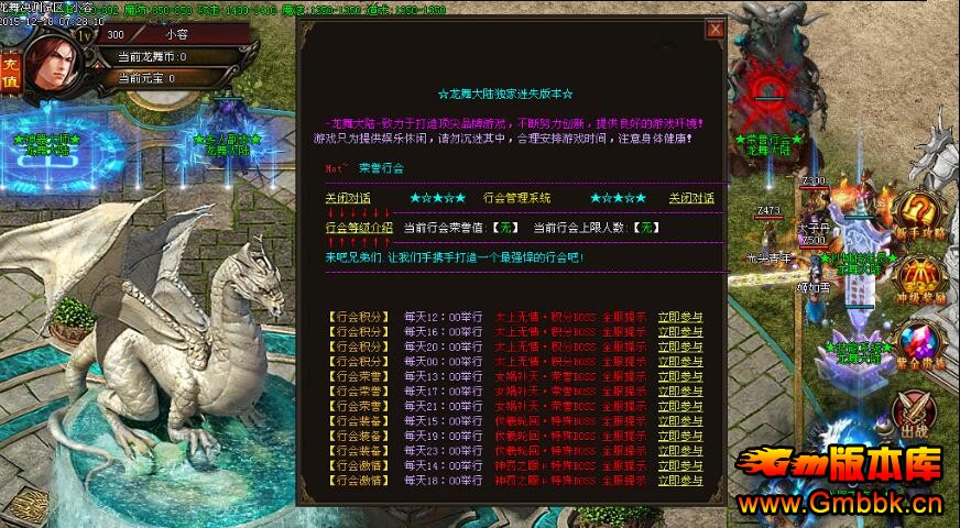 20184ȫµְҵһGom桿 - Gm汾 - QQͼ20180424111023.jpg