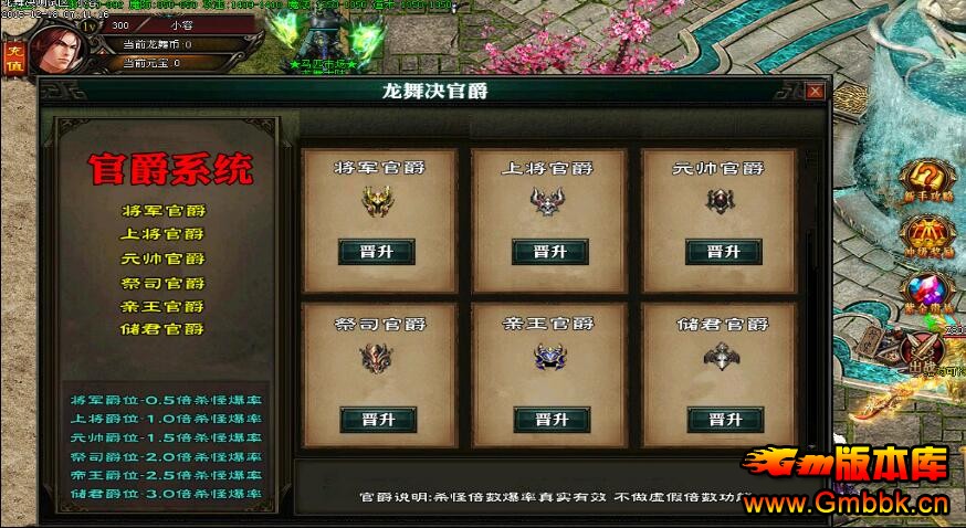 20184ȫµְҵһGom桿 - Gm汾 - QQͼ20180424111039.jpg