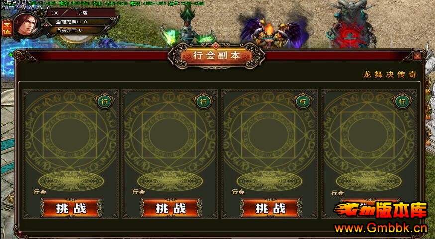 20184ȫµְҵһGom桿 - Gm汾 - QQͼ20180424111031.jpg