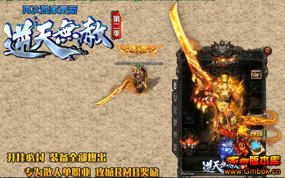 20184޵еڶְҵ°桾Gom桿 - Gm汾 - QQͼ20180424181228.jpg